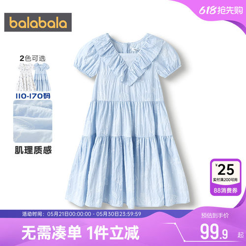 巴拉巴拉女童连衣裙中大童裙子夏