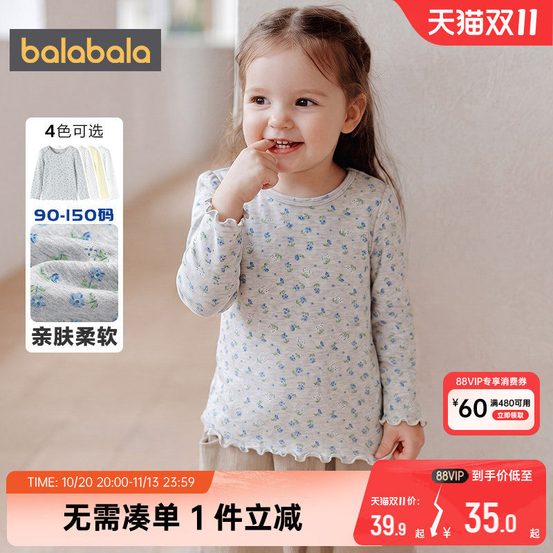 巴拉巴拉女童长袖t恤宝宝打底衫春秋款童装儿童洋气木耳边上衣潮t