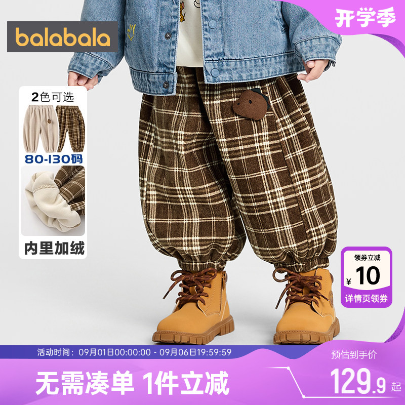 【商场同款】巴拉巴拉男童加绒裤子秋冬季款童装中大童格子运动厚