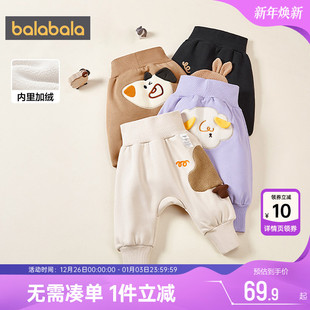 男童女童大pp裤 巴拉巴拉宝宝裤 新款 秋冬季 儿童厚 子婴儿加绒运动裤