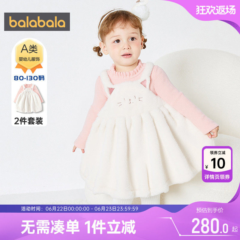 巴拉巴拉女童连衣裙套装婴儿裙子