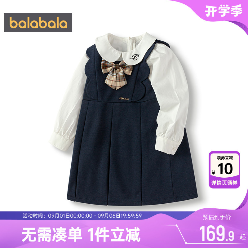 巴拉巴拉女童背带裙套装公主裙秋