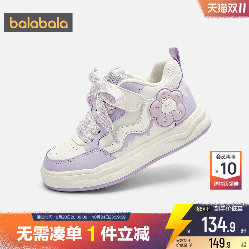 巴拉巴拉女童板鞋中大童鞋子秋冬