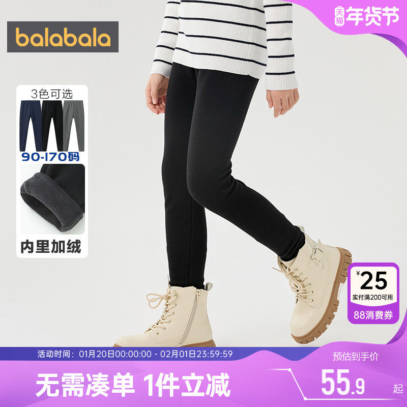 巴拉巴拉女童打底裤中大童宝宝黑色裤子秋冬季新款童装儿童加绒厚,童装/婴儿装/亲子装,裤子,淘宝优惠券,粉丝福利购,淘宝优惠卷