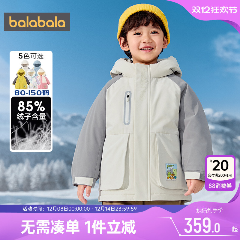 巴拉巴拉儿童羽绒服宝宝加厚外套