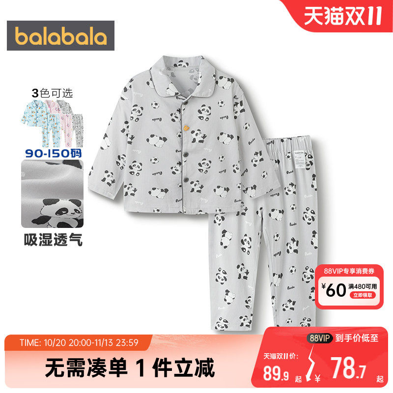 巴拉巴拉儿童睡衣套装宝宝家居服