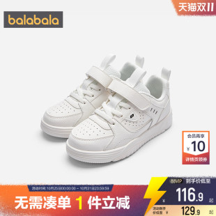 儿童运动鞋 巴拉巴拉男童板鞋 新款 春秋季 子洋气 小童宝宝透气小白鞋