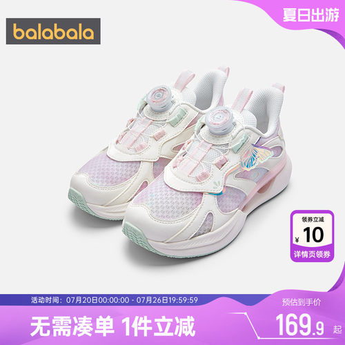 巴拉巴拉女童运动鞋中大童鞋子夏