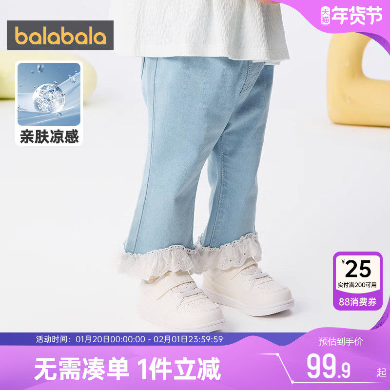 【商场同款】巴拉巴拉女童牛仔裤宝宝裤子夏季新款童装婴儿喇叭裤,童装/婴儿装/亲子装,儿童牛仔裤,淘宝优惠券,粉丝福利购,淘宝优惠卷
