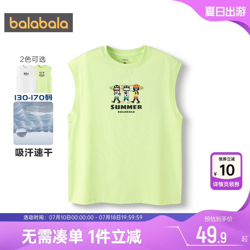 巴拉巴拉男童背心运动无袖t恤夏