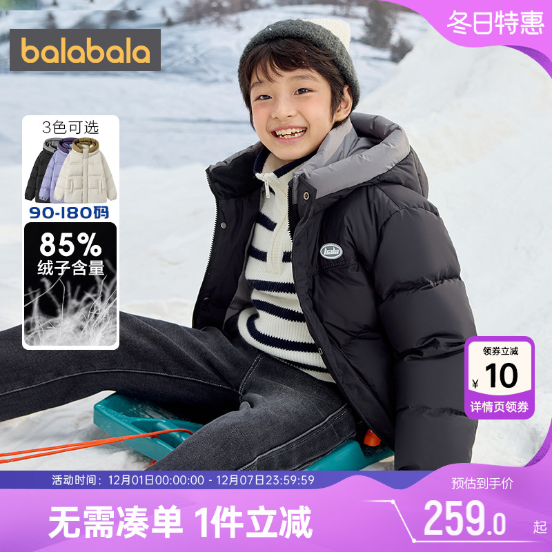 巴拉巴拉儿童中长款加厚羽绒服潮