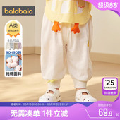 新款 夏季 童装 男童女童纯棉薄款 巴拉巴拉宝宝裤 运动裤 子婴儿防蚊裤