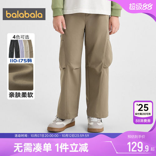 巴拉巴拉男童裤子中大童工装长裤