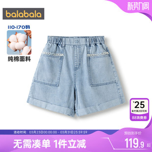 中大童裤 巴拉巴拉女童牛仔短裤 子夏季 新款 儿童薄 童装 商场同款