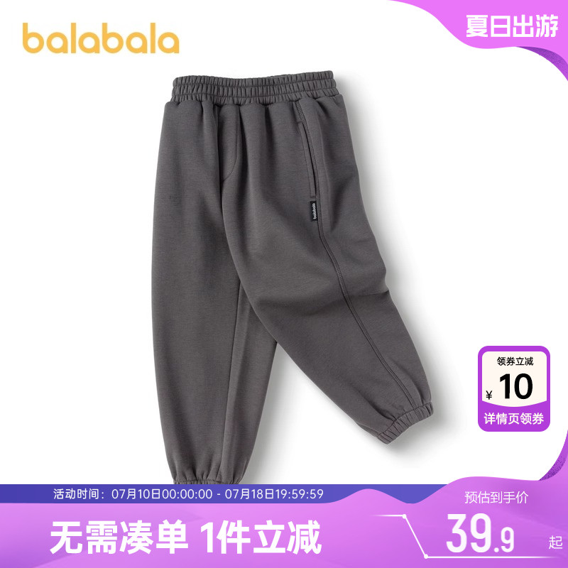 巴拉巴拉儿童裤子男童女童灰色加绒运动裤秋冬季新款童装宝宝外穿