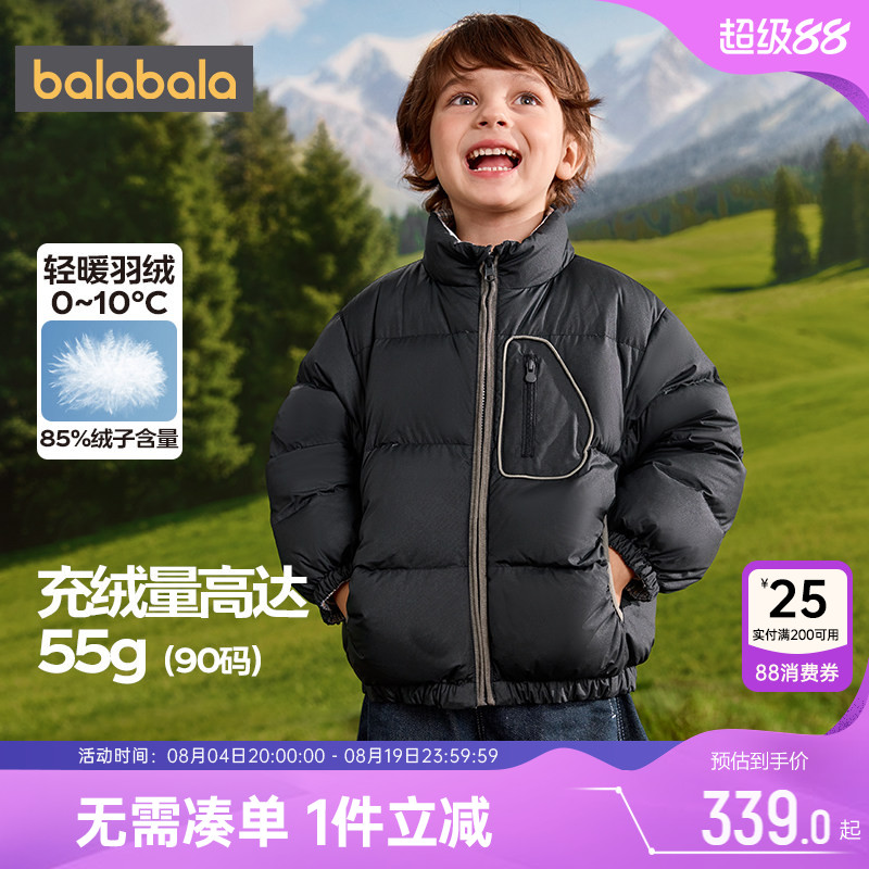 巴拉巴拉儿童羽绒服男童女童外套