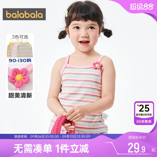 510周年庆，全店直降 抢千款1件立减~