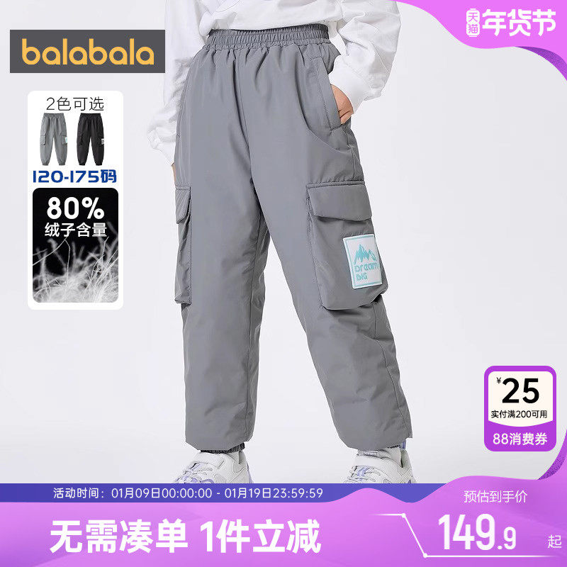 巴拉巴拉儿童羽绒裤男童女童加厚裤子冬季新款宝宝洋气外穿滑雪裤,童装/婴儿装/亲子装,羽绒裤,淘宝优惠券,粉丝福利购,淘宝优惠卷