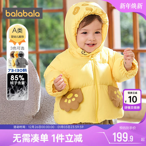 巴拉巴拉宝宝中长款加厚羽绒服潮