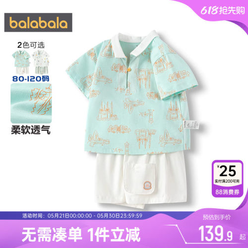 巴拉巴拉男童运动套装宝宝polo衫