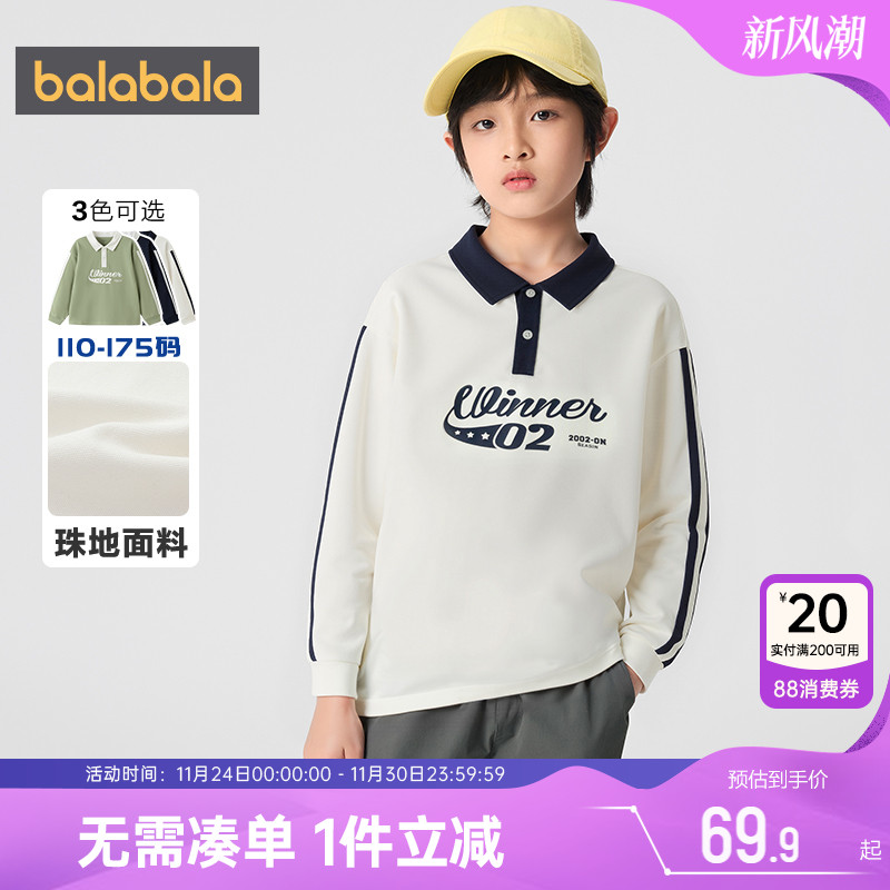 巴拉巴拉男童女童POLO衫长袖T恤
