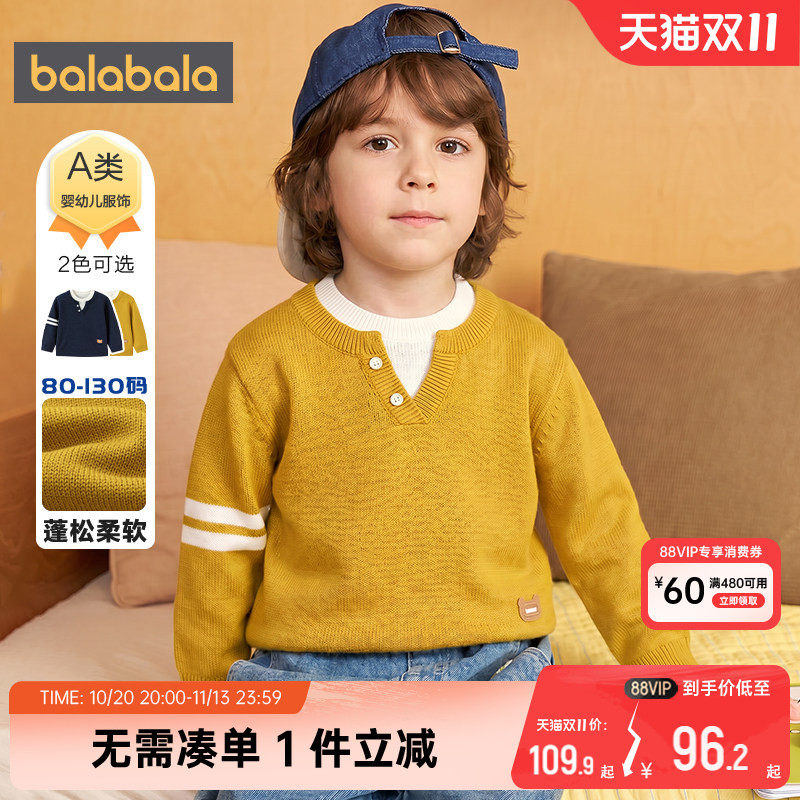 巴拉巴拉儿童针织衫男童女童毛衣春秋款童装宝宝假两件套头打底衫