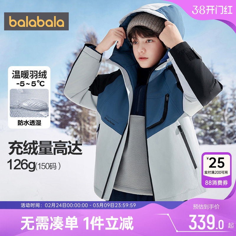 巴拉巴拉男童羽绒服儿童中长加厚外套秋冬季新款中大童宝宝韩版潮