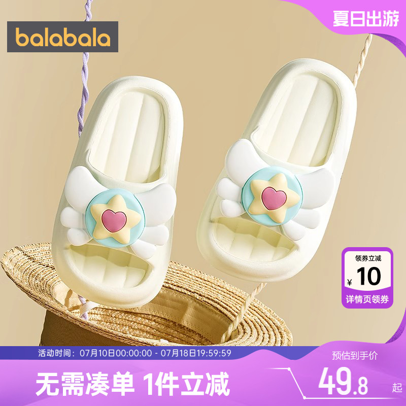 巴拉巴拉女童拖鞋宝宝凉拖鞋子夏