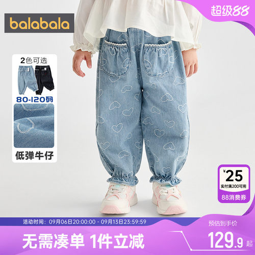 巴拉巴拉女童牛仔裤宝宝裤子春秋