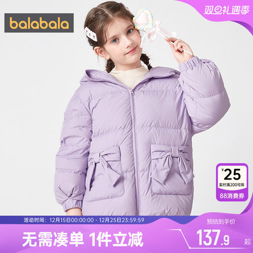 洋气短款加厚儿童羽绒服巴拉巴拉