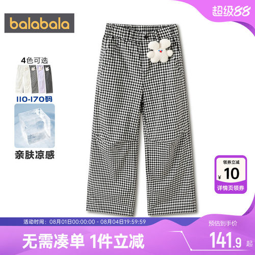 巴拉巴拉女童裤子中大童工装裤薄