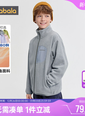 巴拉巴拉儿童外套男童女童摇粒绒上衣秋冬款大童宝宝抓绒衣亲子装