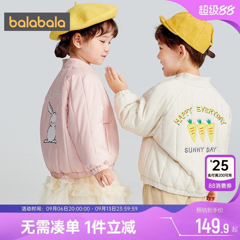巴拉巴拉儿童棉服棒球服外套冬季