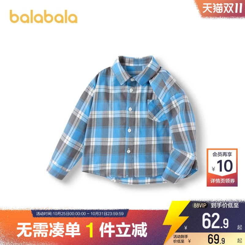 巴拉巴拉格子春秋款长袖衬衫衬衣