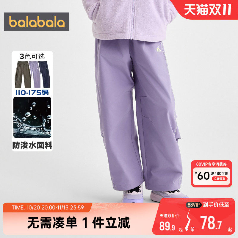 巴拉巴拉女童裤子中大童宝宝降落伞裤春秋季新款童装儿童弯刀裤潮