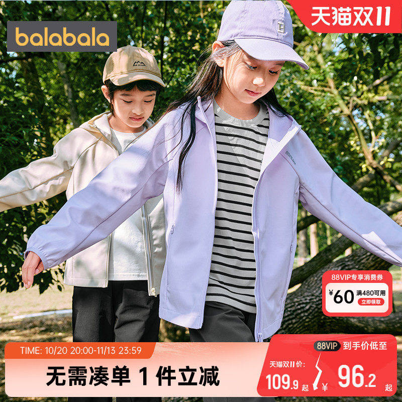 巴拉巴拉儿童外套男童女童运动连帽上衣春秋季新款童装中大童衣服