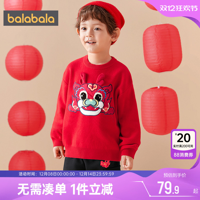 510周年庆，全店直降 抢千款1件立减~