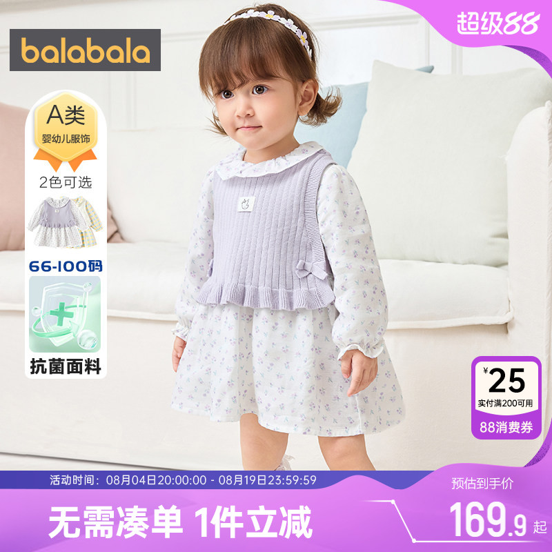 巴拉巴拉女童连衣裙婴儿公主裙子