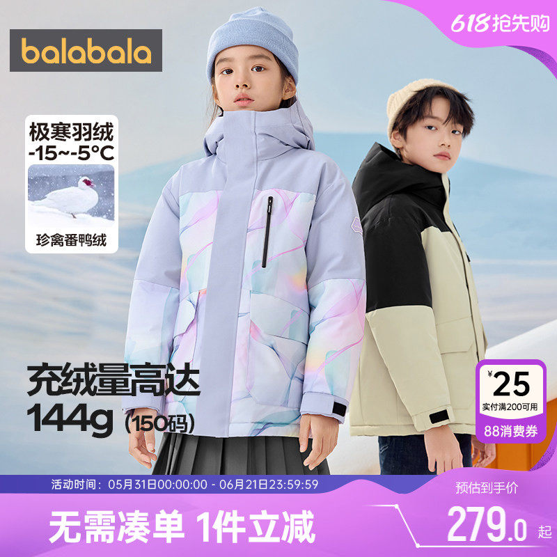 巴拉巴拉儿童羽绒服男童女童工装外套冬季新款童装大童宝宝加厚潮
