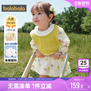 巴拉巴拉女童连衣裙宝宝纯棉公主裙春秋装新款童装儿童马甲套装孩