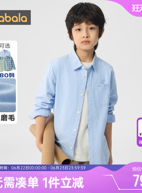 巴拉巴拉儿童长袖衬衫男童女童格子衬衣春秋款大童宝宝白色打底衫