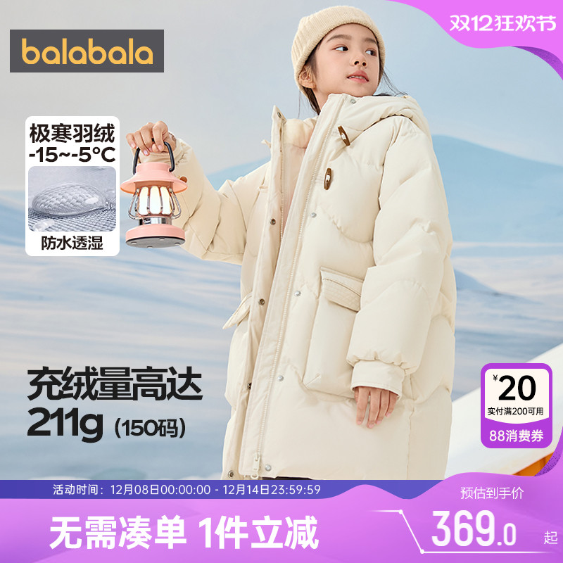 W绗线设计连帽羽绒服，保暖蓬松的番鸭绒