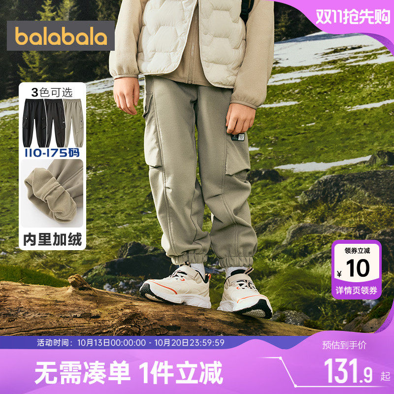 商场同款巴拉巴拉男童加绒裤子中大童运动裤秋冬款童装宝宝卫裤厚