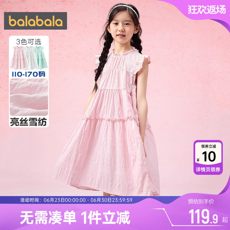 巴拉巴拉女童连衣裙荷叶边裙子夏