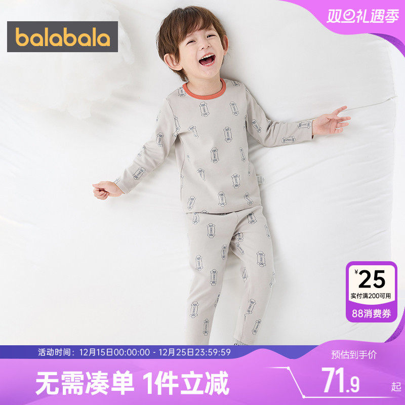 巴拉巴拉秋冬儿童内衣套装睡衣厚
