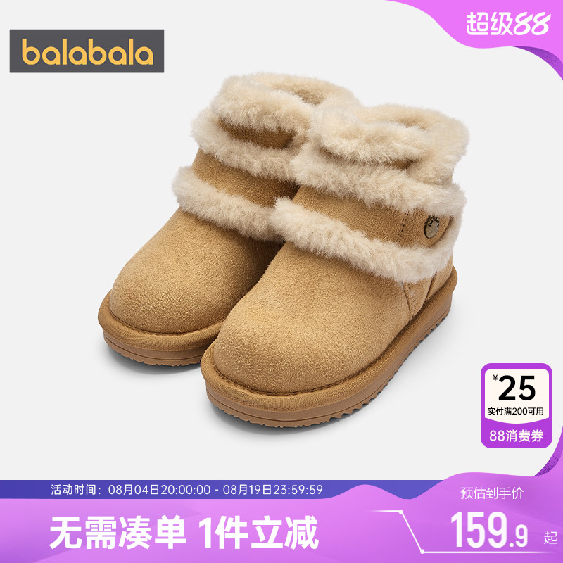 巴拉巴拉儿童雪地靴男童女童鞋子