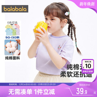 儿童纯棉打底衫 巴拉巴拉宝宝t恤男童女童短袖 童装 新款 白 上衣夏装