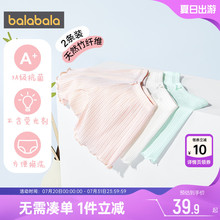巴拉巴拉女童内裤防走光安全裤夏季薄款儿童宝宝四角打底平角短裤