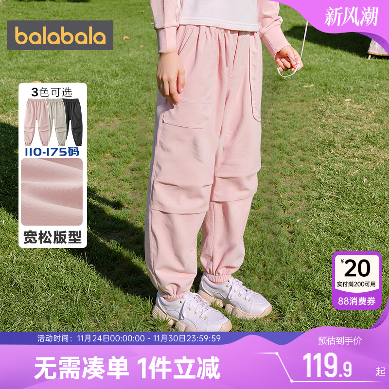 巴拉巴拉儿童裤子男童女童长裤秋