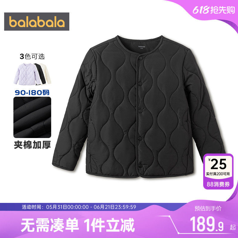 巴拉巴拉儿童棉服男女童校服神器